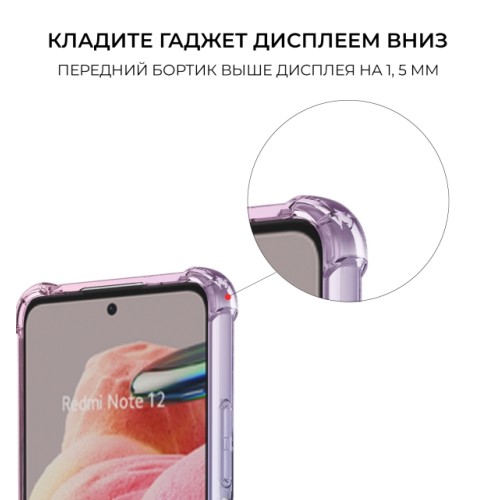 Силиконовый чехол для Xiaomi Redmi Note 12 4G Krieger Mix 1.5мм противоударный Сине розовый