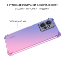 Силиконовый чехол для Xiaomi Redmi Note 12 4G Krieger Mix 1.5мм противоударный Сине розовый