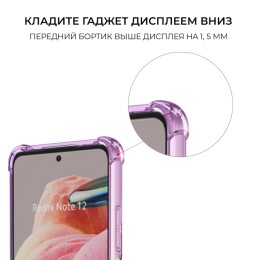 Силиконовый чехол для Xiaomi Redmi Note 12 4G Krieger Mix 1.5мм противоударный Розово фиолетовый