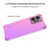 Силиконовый чехол для Xiaomi Redmi Note 12 4G Krieger Mix 1.5мм противоударный Розово фиолетовый