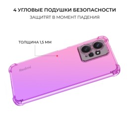 Силиконовый чехол для Xiaomi Redmi Note 12 4G Krieger Mix 1.5мм противоударный Розово фиолетовый