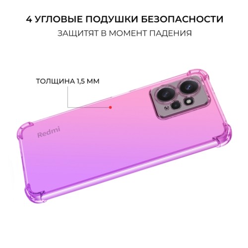 Силиконовый чехол для Xiaomi Redmi Note 12 4G Krieger Mix 1.5мм противоударный Розово фиолетовый