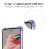 Силиконовый чехол для Xiaomi Redmi Note 12 4G Krieger Mix 1.5мм противоударный Фиолетово синий
