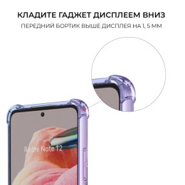 Силиконовый чехол для Xiaomi Redmi Note 12 4G Krieger Mix 1.5мм противоударный Фиолетово синий