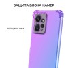 Силиконовый чехол для Xiaomi Redmi Note 12 4G Krieger Mix 1.5мм противоударный Фиолетово синий