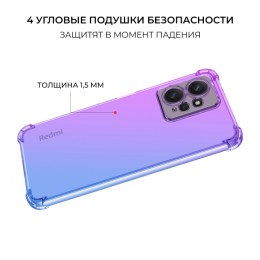 Силиконовый чехол для Xiaomi Redmi Note 12 4G Krieger Mix 1.5мм противоударный Фиолетово синий