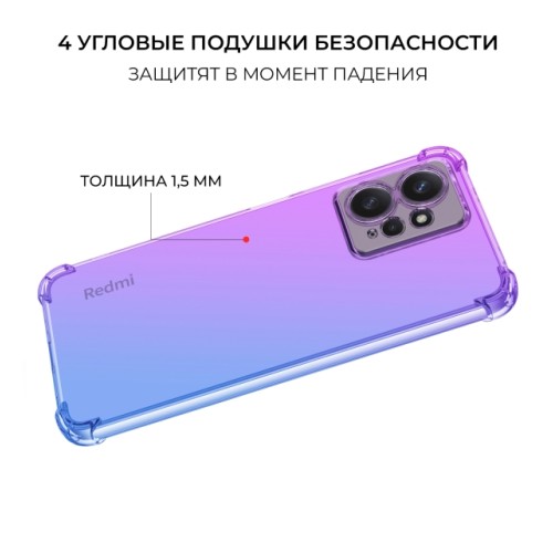 Силиконовый чехол для Xiaomi Redmi Note 12 4G Krieger Mix 1.5мм противоударный Фиолетово синий