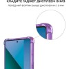 Силиконовый чехол для Xiaomi Redmi Note 13 Krieger Mix 1.5мм противоударный Фиолетово-синий