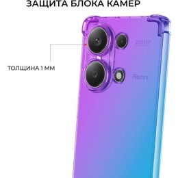 Силиконовый чехол для Xiaomi Redmi Note 13 Krieger Mix 1.5мм противоударный Фиолетово-синий