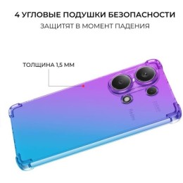 Силиконовый чехол для Xiaomi Redmi Note 13 Krieger Mix 1.5мм противоударный Фиолетово-синий