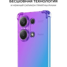 Силиконовый чехол для Xiaomi Redmi Note 13 Krieger Mix 1.5мм противоударный Фиолетово-синий