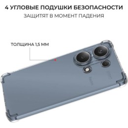 Силиконовый чехол для Xiaomi Redmi Note 13 Krieger Mix 1.5мм противоударный Прозрачный