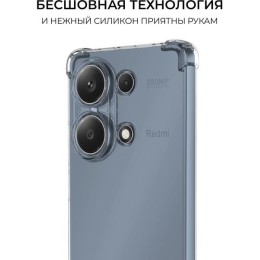 Силиконовый чехол для Xiaomi Redmi Note 13 Krieger Mix 1.5мм противоударный Прозрачный