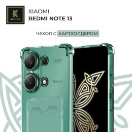 Силиконовый чехол для Xiaomi Redmi Note 13 Krieger с кардхолдером Зеленый