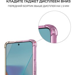 Силиконовый чехол для Xiaomi Redmi Note 13 Pro 5G Krieger Mix 1.5мм противоударный Розово-золотой
