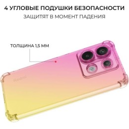 Силиконовый чехол для Xiaomi Redmi Note 13 Pro 5G Krieger Mix 1.5мм противоударный Розово-золотой