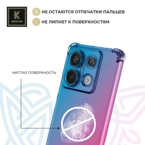 Силиконовый чехол для Xiaomi Redmi Note 13 Pro Krieger Mix 1.5мм противоударный Сине-розовый