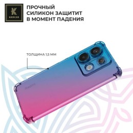Силиконовый чехол для Xiaomi Redmi Note 13 Pro Krieger Mix 1.5мм противоударный Сине-розовый
