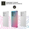 Силиконовый чехол для Xiaomi Redmi Note 13 Pro Krieger Mix 1.5мм противоударный Сине-розовый
