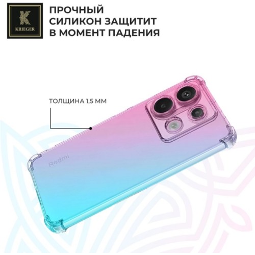 Силиконовый чехол для Xiaomi Redmi Note 13 Pro 5G Krieger Mix 1.5мм противоударный Розово-зеленый