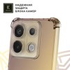 Силиконовый чехол для Xiaomi Redmi Note 13 Pro Krieger Mix 1.5мм противоударный Матово-золотой
