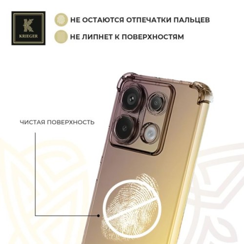 Силиконовый чехол для Xiaomi Redmi Note 13 Pro Krieger Mix 1.5мм противоударный Матово-золотой