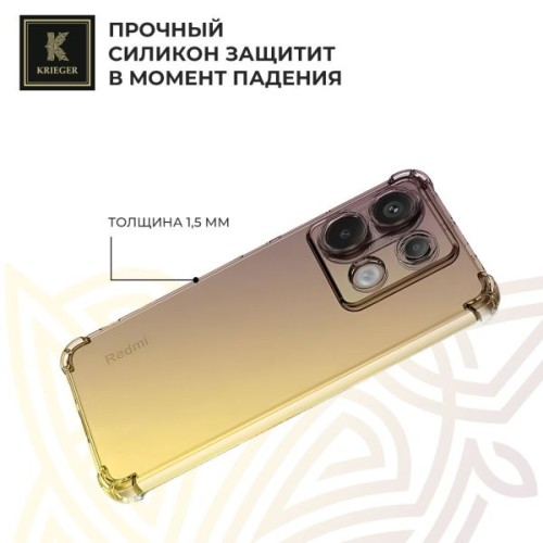Силиконовый чехол для Xiaomi Redmi Note 13 Pro Krieger Mix 1.5мм противоударный Матово-золотой