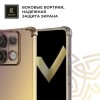 Силиконовый чехол для Xiaomi Redmi Note 13 Pro Krieger Mix 1.5мм противоударный Матово-золотой