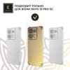 Силиконовый чехол для Xiaomi Redmi Note 13 Pro Krieger Mix 1.5мм противоударный Матово-золотой