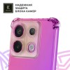Силиконовый чехол для Xiaomi Redmi Note 13 Pro Krieger Mix 1.5мм противоударный Розово-фиолетовый