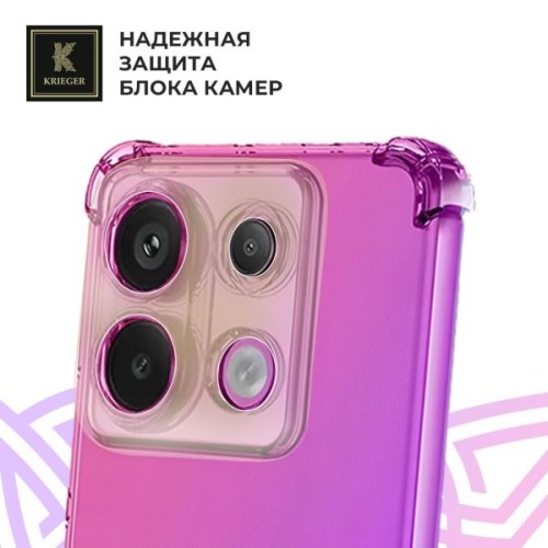 Силиконовый чехол для Xiaomi Redmi Note 13 Pro Krieger Mix 1.5мм противоударный Розово-фиолетовый