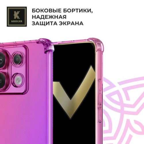Силиконовый чехол для Xiaomi Redmi Note 13 Pro Krieger Mix 1.5мм противоударный Розово-фиолетовый