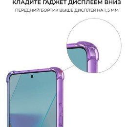 Силиконовый чехол для Xiaomi Redmi Note 13 Pro 5G Krieger Mix 1.5мм противоударный Фиолетово-синий