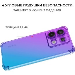 Силиконовый чехол для Xiaomi Redmi Note 13 Pro 5G Krieger Mix 1.5мм противоударный Фиолетово-синий
