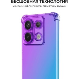 Силиконовый чехол для Xiaomi Redmi Note 13 Pro 5G Krieger Mix 1.5мм противоударный Фиолетово-синий