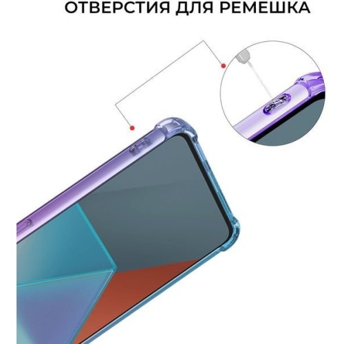 Силиконовый чехол для Xiaomi Redmi Note 13 Pro 5G Krieger Mix 1.5мм противоударный Фиолетово-синий