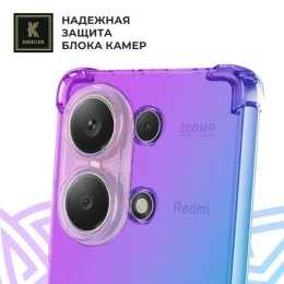 Силиконовый чехол для Xiaomi Redmi Note 13 Pro+ Krieger Mix 1.5мм противоударный Фиолетово-синий