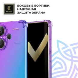 Силиконовый чехол для Xiaomi Redmi Note 13 Pro+ Krieger Mix 1.5мм противоударный Фиолетово-синий