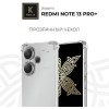 Силиконовый чехол для Xiaomi Redmi Note 13 Pro+ Krieger Mix 1.5мм противоударный Прозрачный