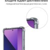 Силиконовый чехол для Xiaomi Redmi Note 13 Pro+ Krieger Mix 1.5мм противоударный Прозрачный