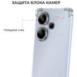 Силиконовый чехол для Xiaomi Redmi Note 13 Pro+ Krieger Mix 1.5мм противоударный Прозрачный
