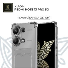 Силиконовый чехол для Xiaomi Redmi Note 13 Pro Krieger с кардхолдером