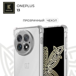 Силиконовый чехол для OnePlus 13Krieger Mix 1.5мм противоударный Прозрачный