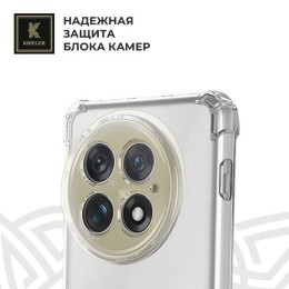 Силиконовый чехол для OnePlus 13Krieger Mix 1.5мм противоударный Прозрачный
