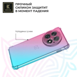 Силиконовый чехол для OnePlus 13 Krieger Mix 1.5мм противоударный Розово-зеленый