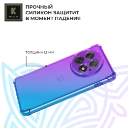 Силиконовый чехол для OnePlus 13 Krieger Mix 1.5мм противоударный Фиолетово-Синий