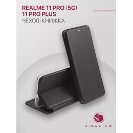 Чехол-книжка для Realme 11 Pro 5G/11 Pro+ черный Book