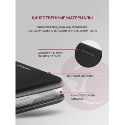 Чехол-книжка для Realme 11 Pro 5G/11 Pro+ черный Book
