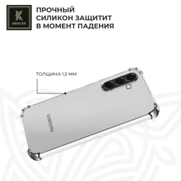 Силиконовый чехол для Samsung Galaxy A56Krieger Mix 1.5мм противоударный Прозрачный