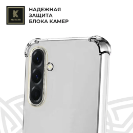Силиконовый чехол для Samsung Galaxy A56Krieger Mix 1.5мм противоударный Прозрачный